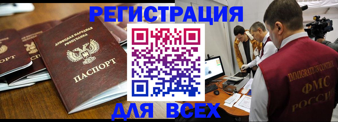 прописка от собственника в Киреевске