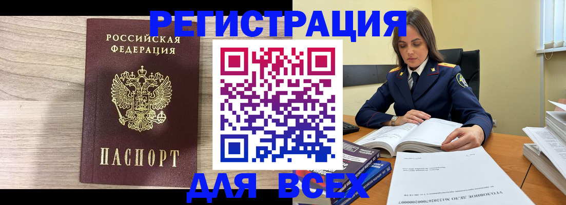 временная регистрация госуслуги в Киреевске